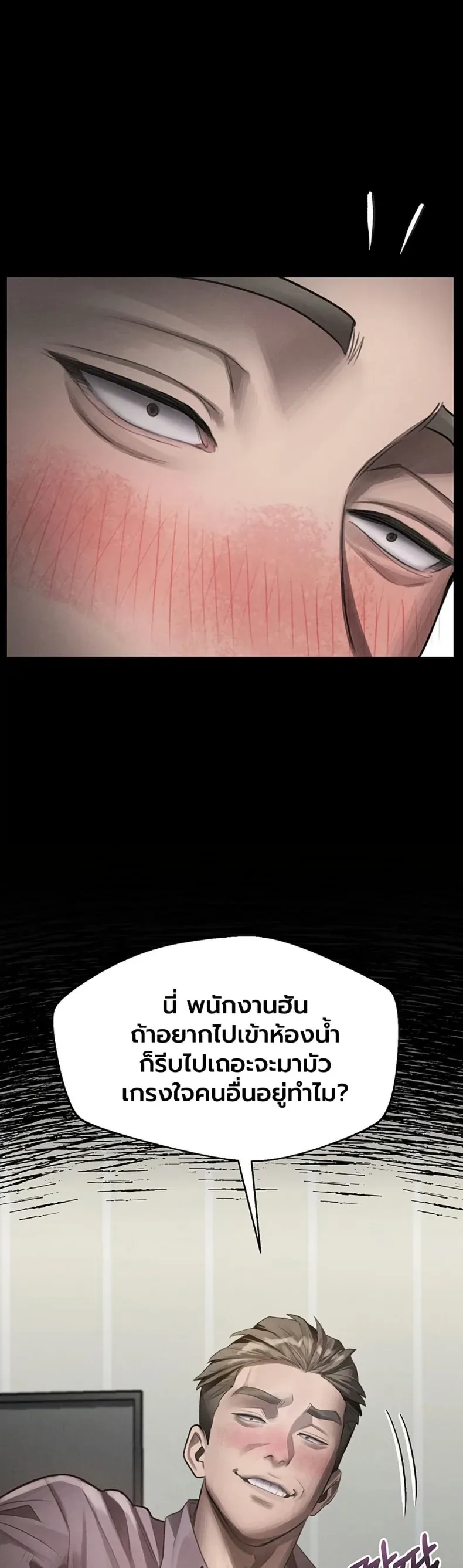 page-49