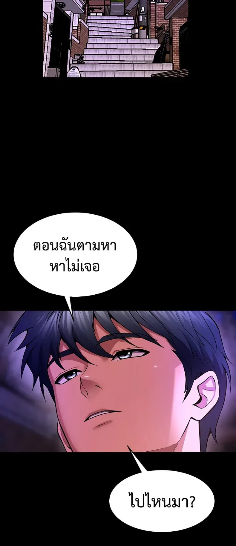 page-2
