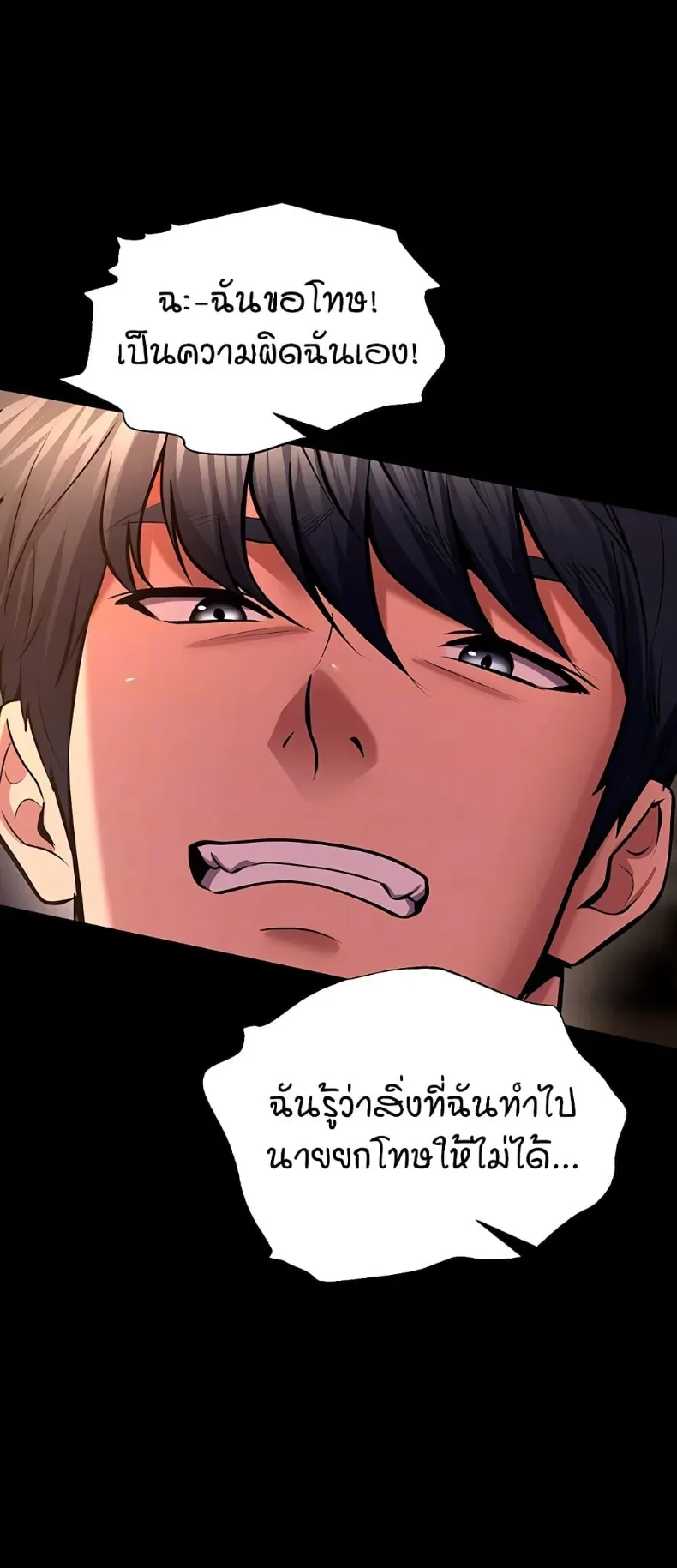 page-7