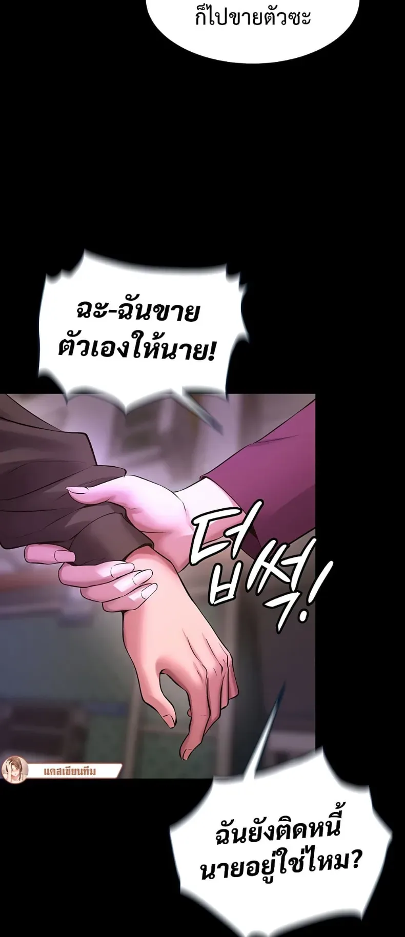 page-17