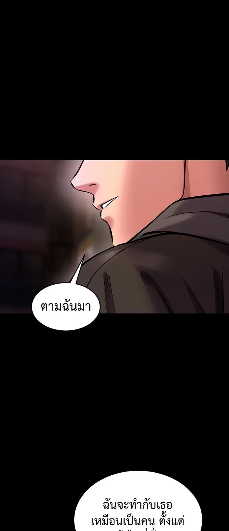 page-23