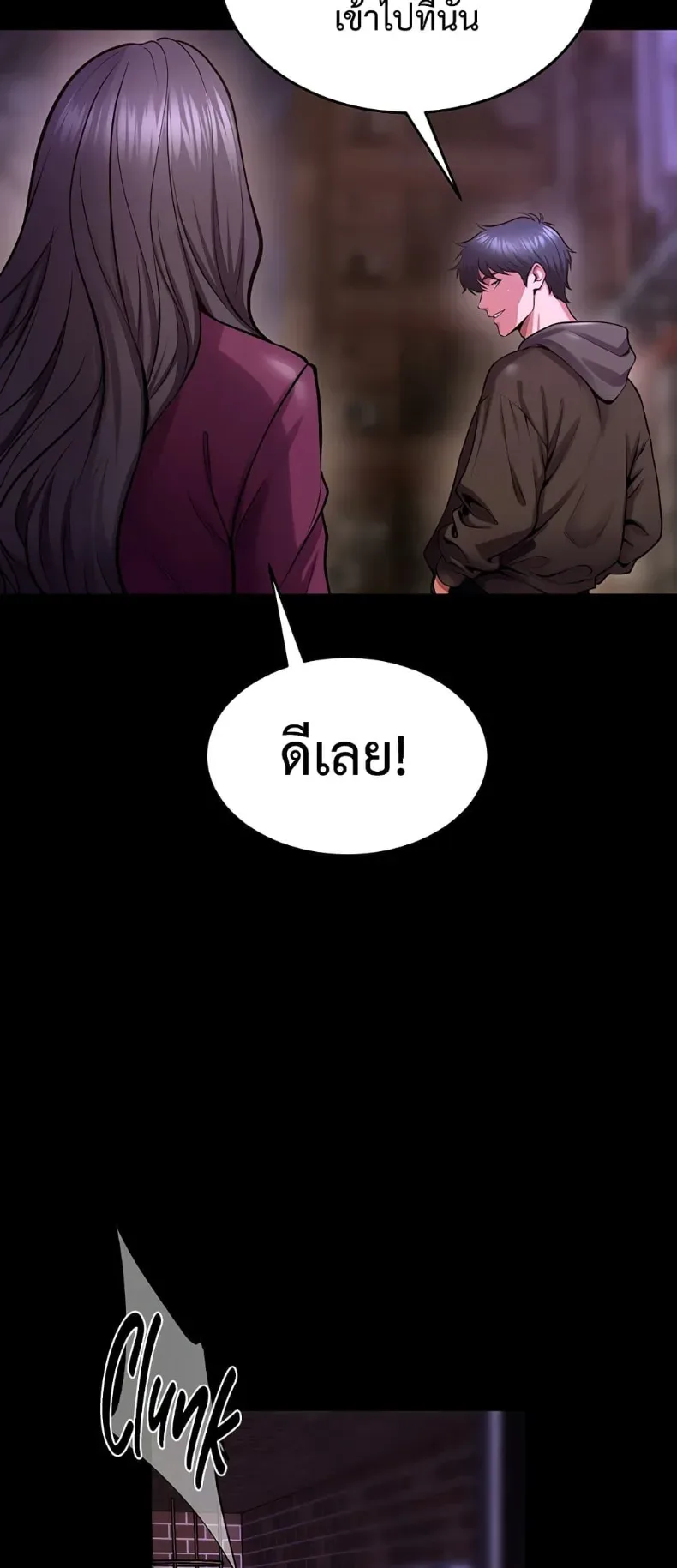 page-24