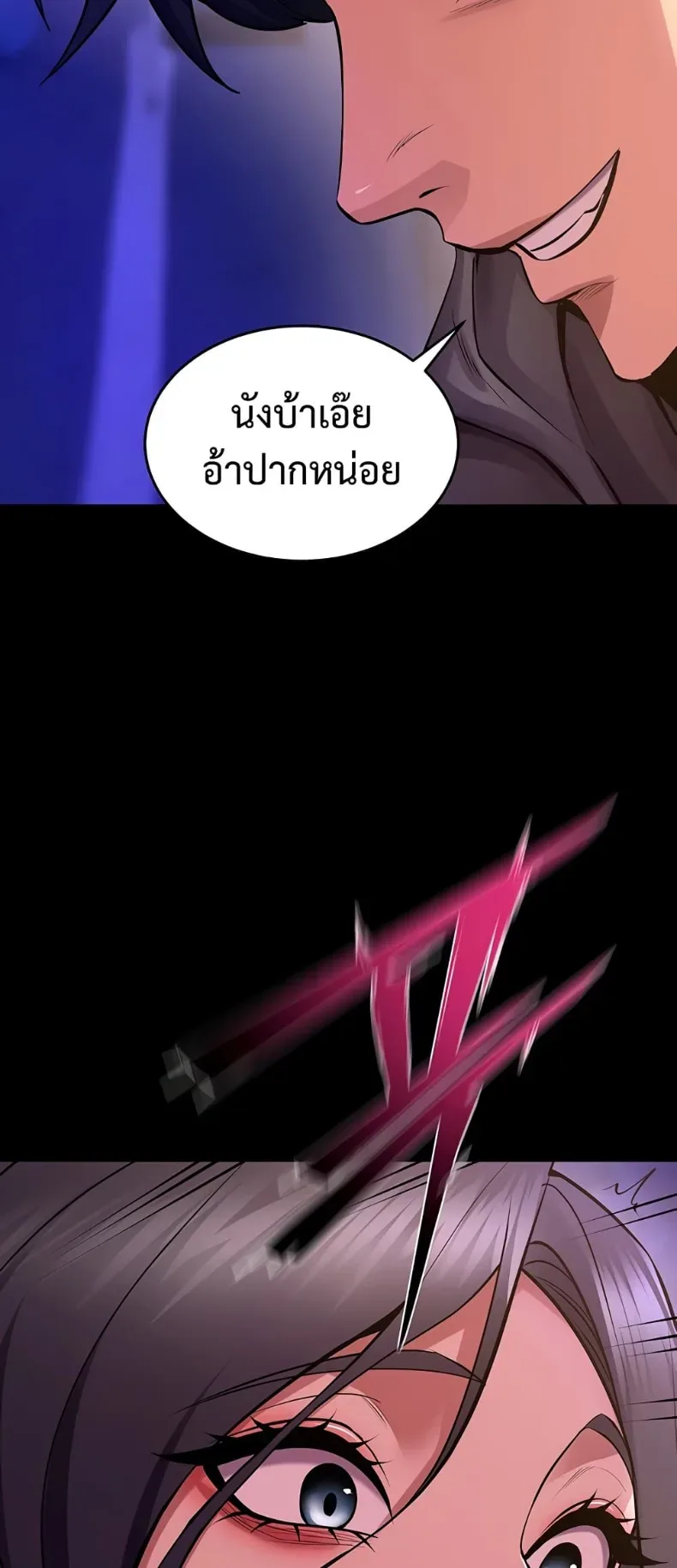 page-38