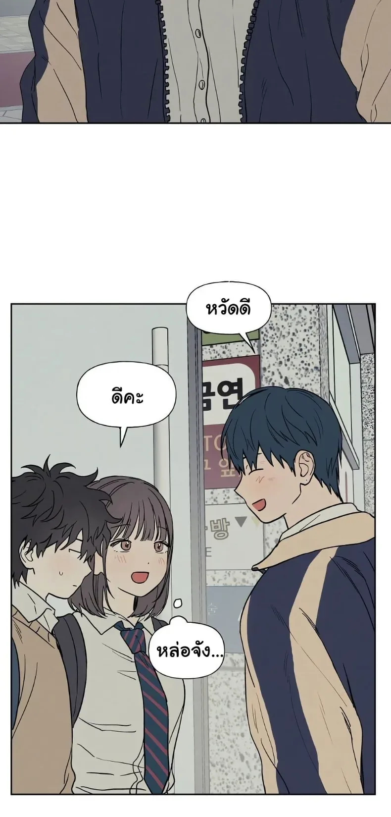 page-10