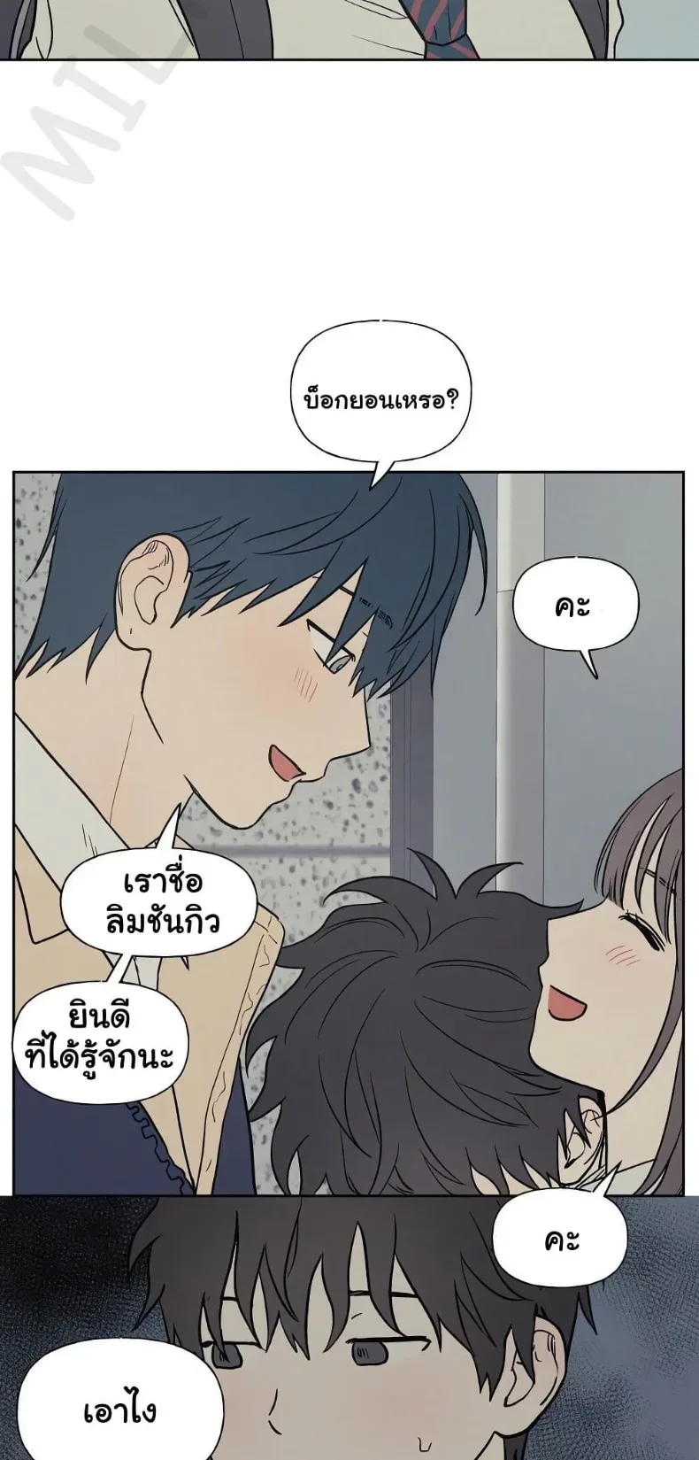 page-13