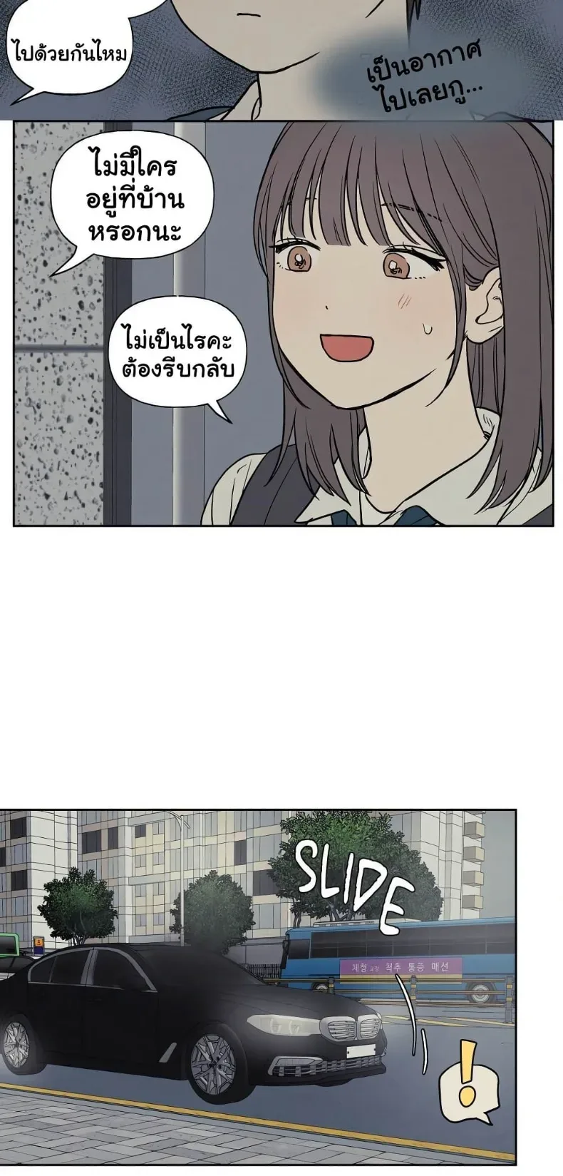 page-14