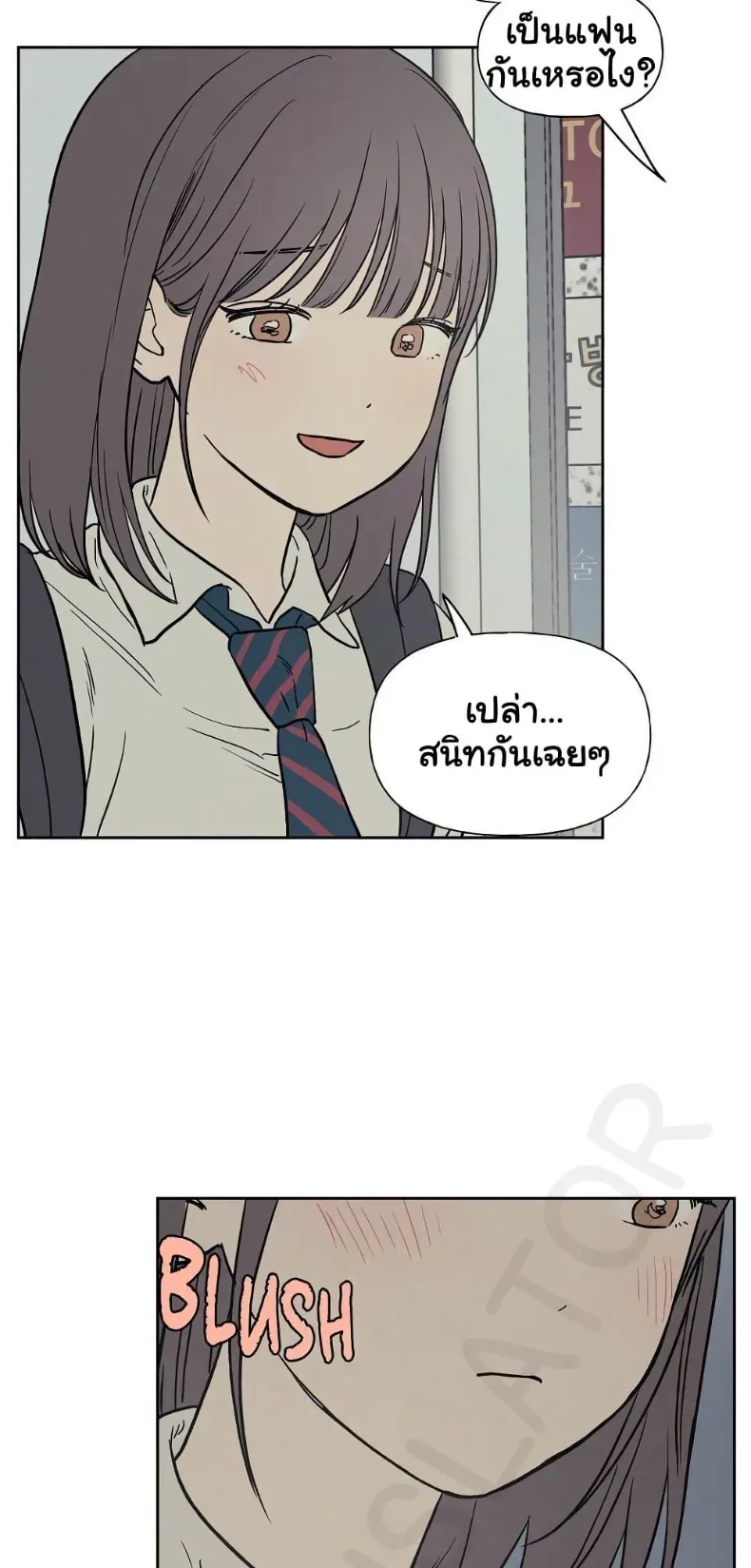 page-17