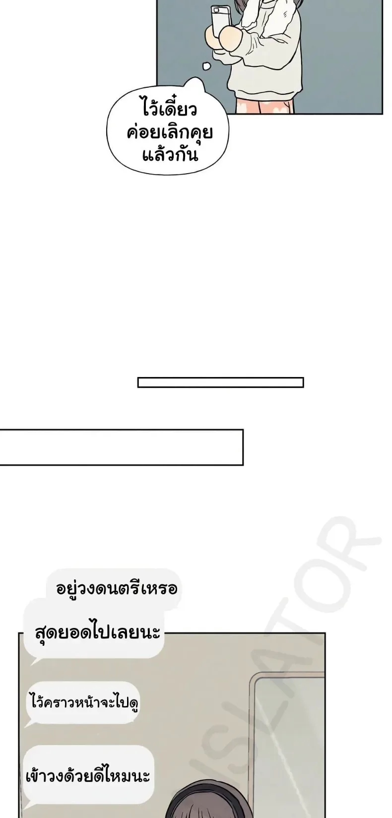 page-23