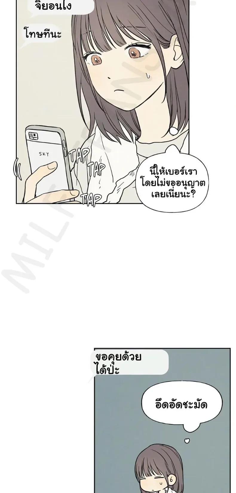 page-22