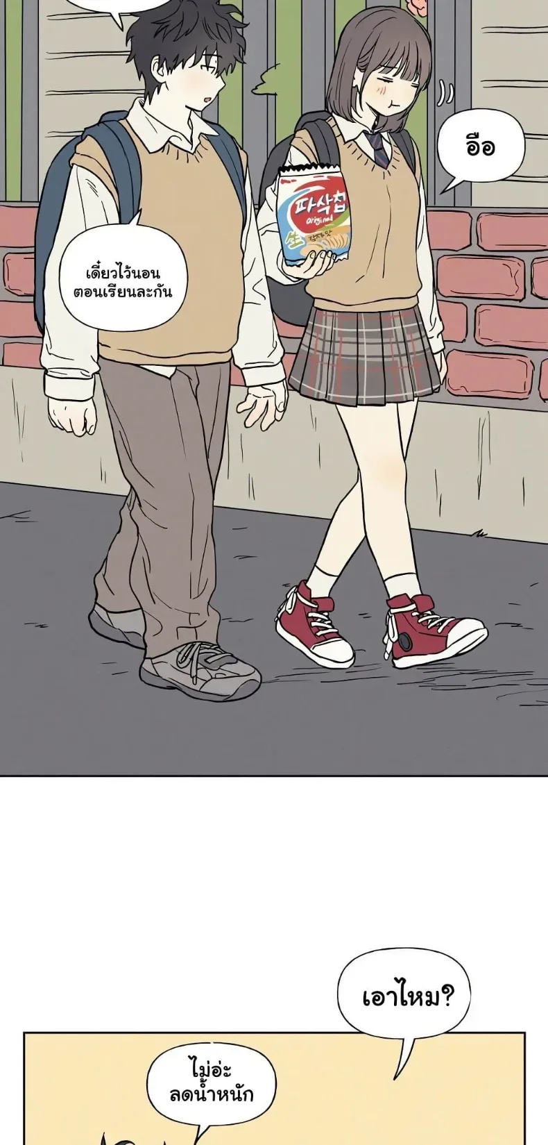 page-27