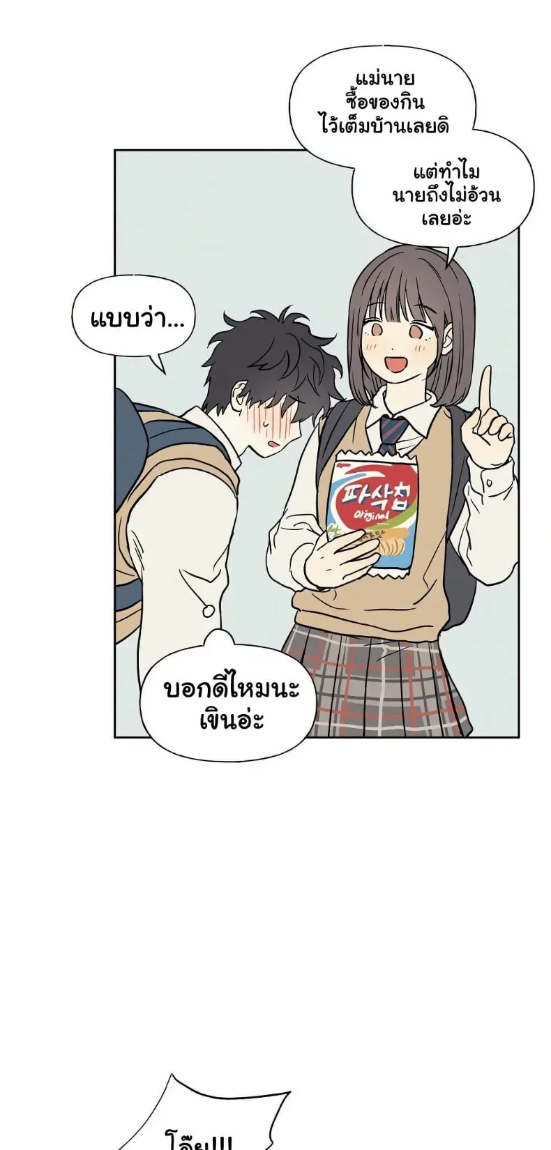 page-29