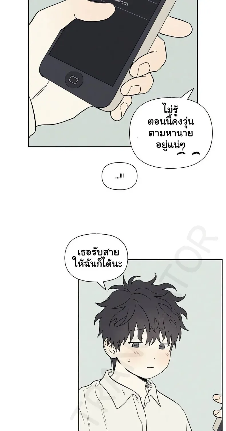 page-14