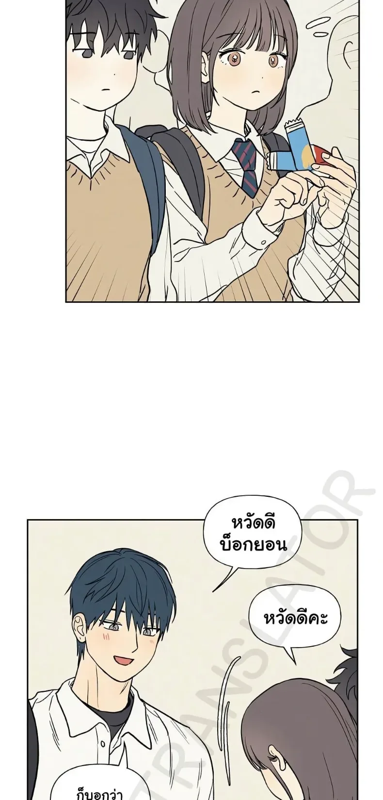 page-32