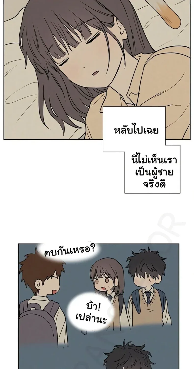 page-45