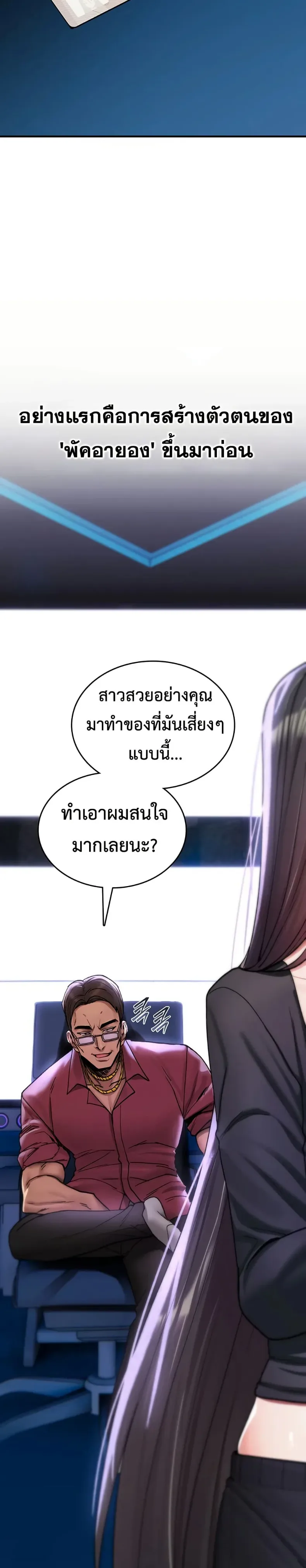 page-13