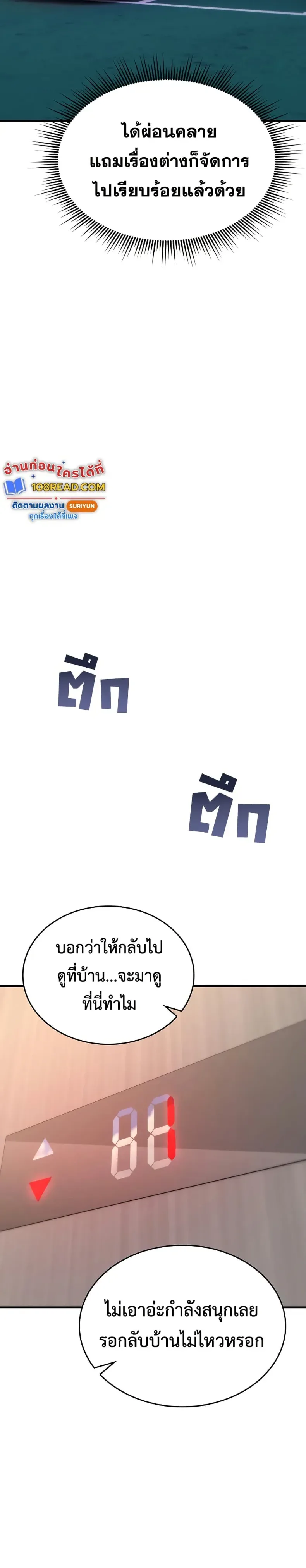 page-17