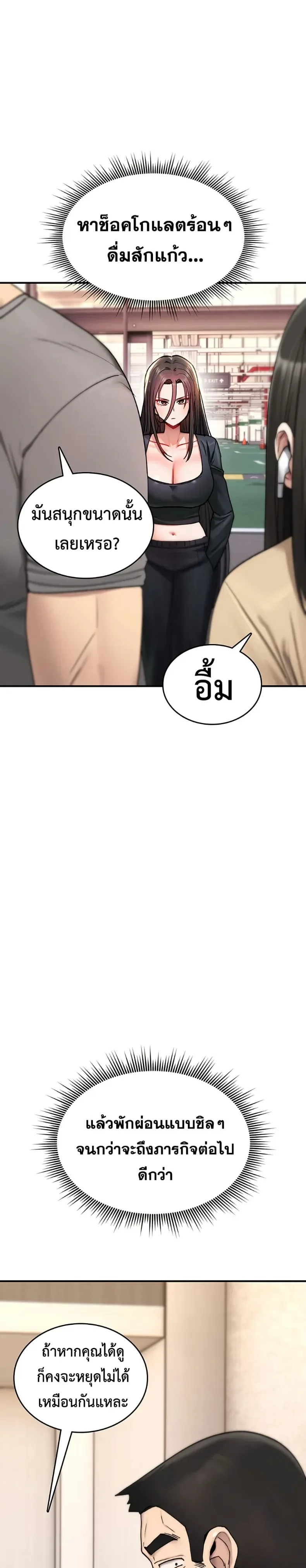 page-18