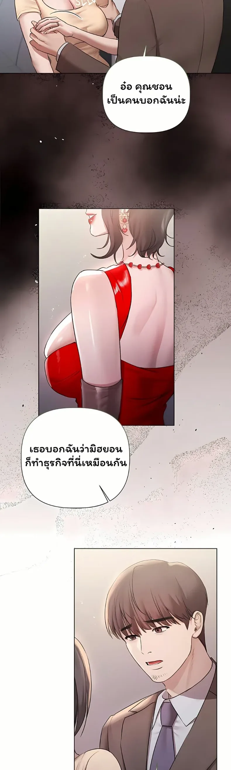 page-9