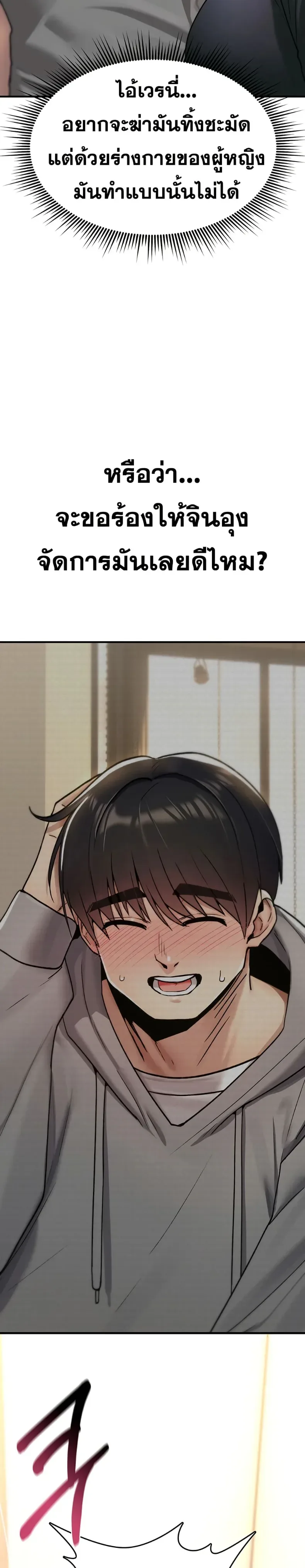 page-24