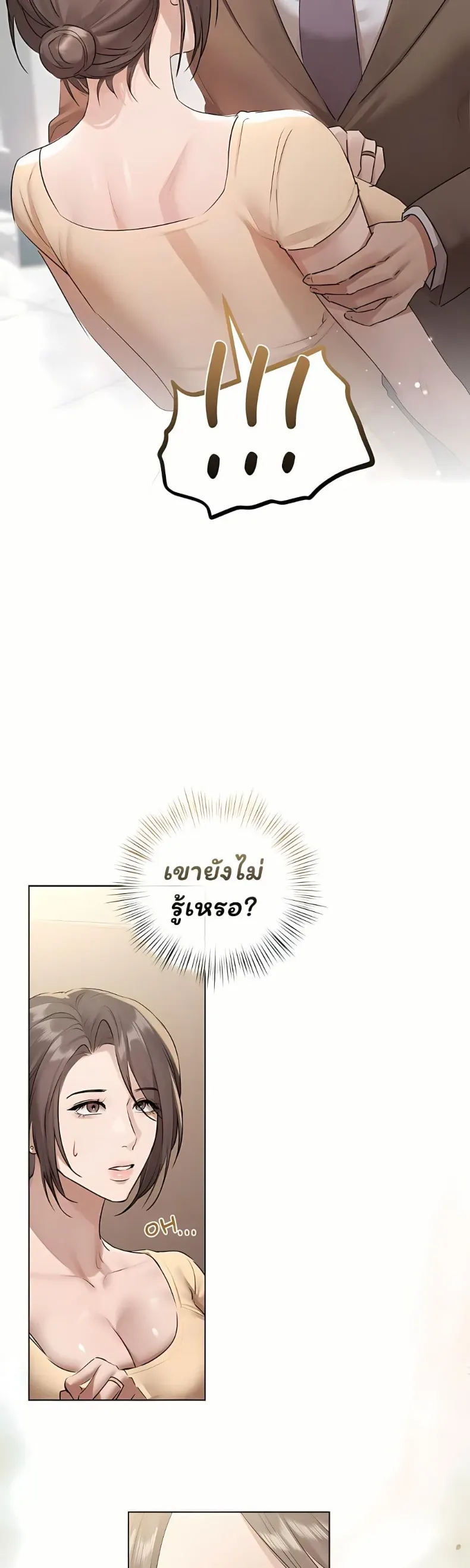 page-16