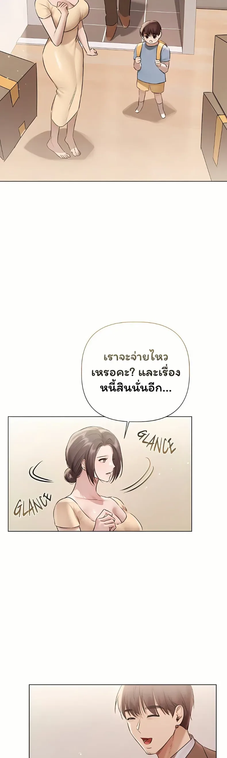 page-23