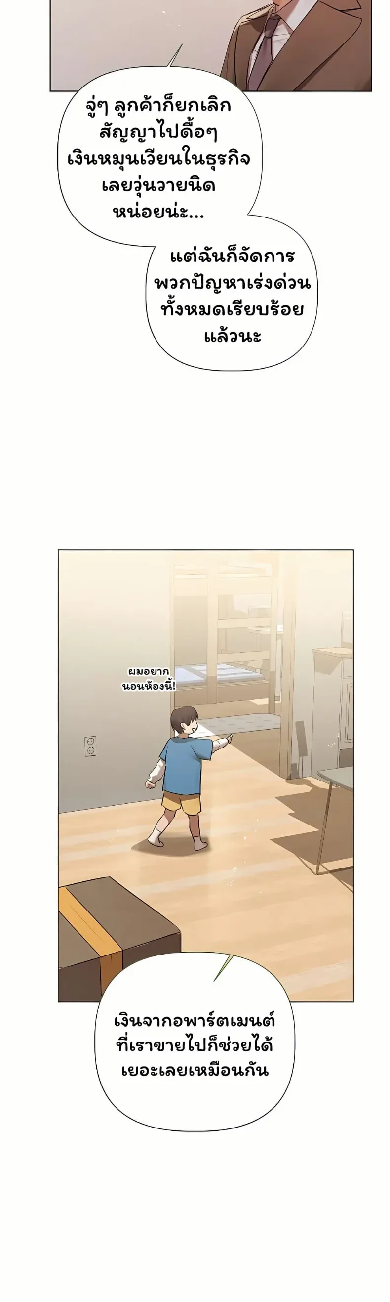 page-24