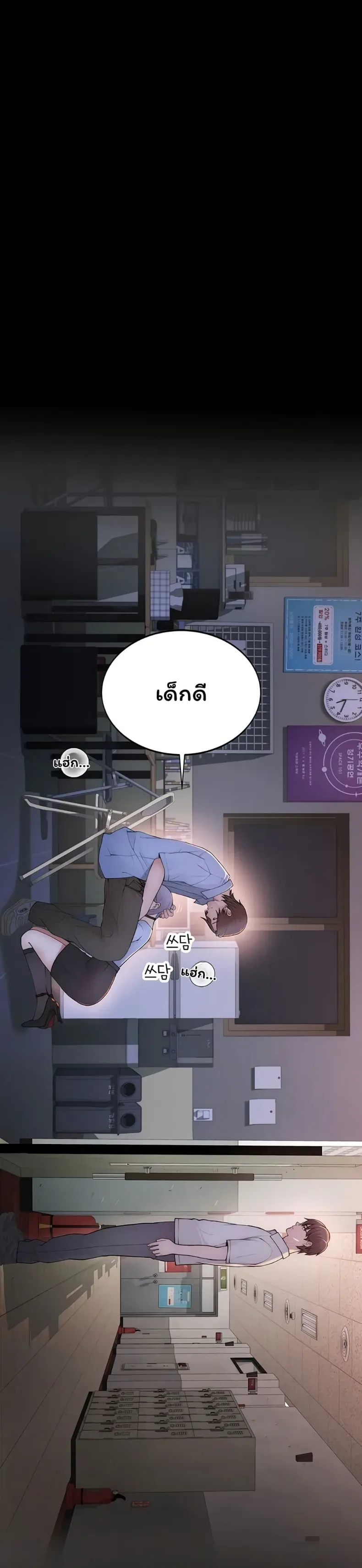page-11