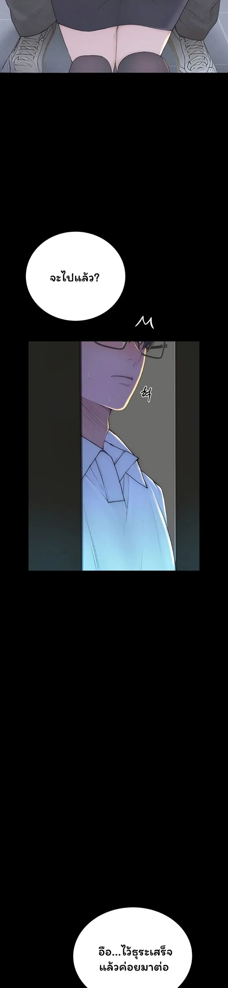 page-13