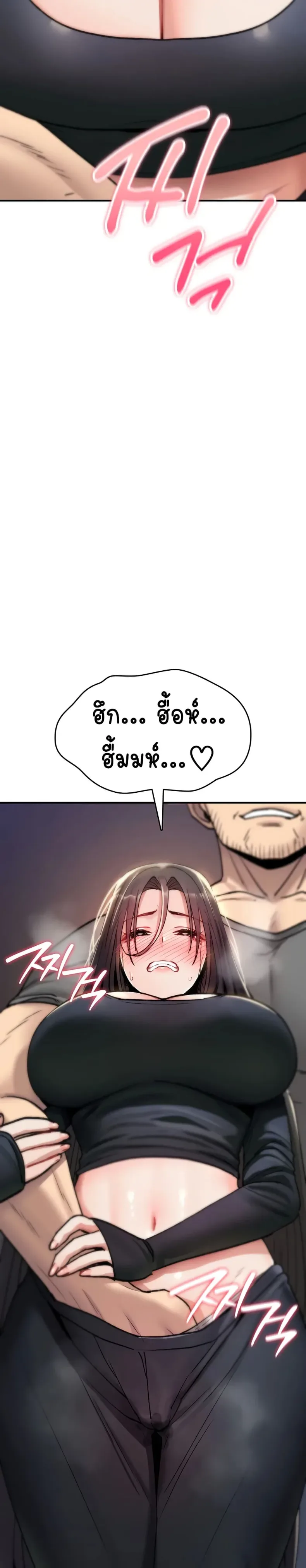 page-37