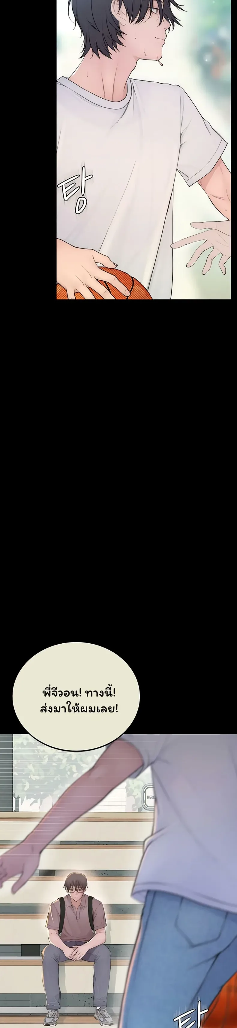 page-19