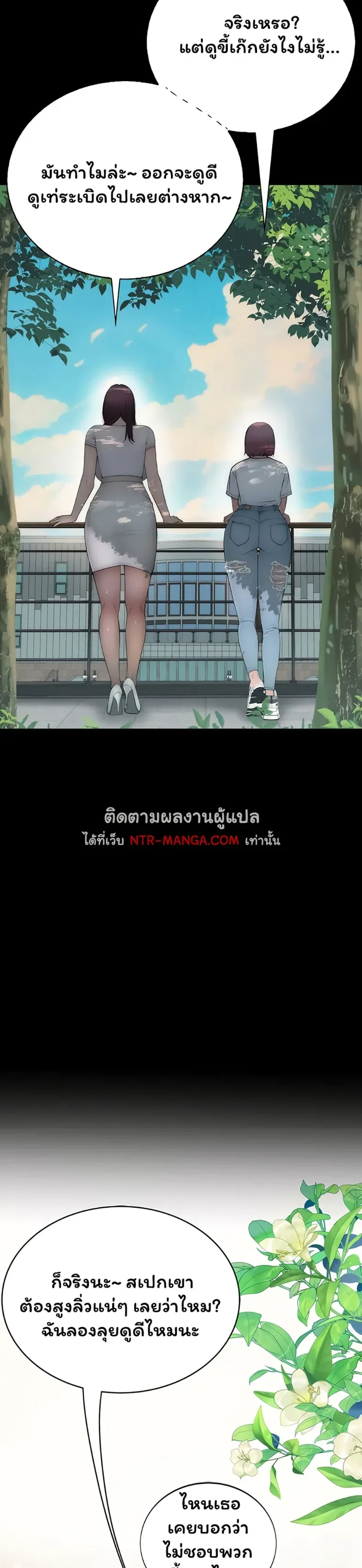 page-22
