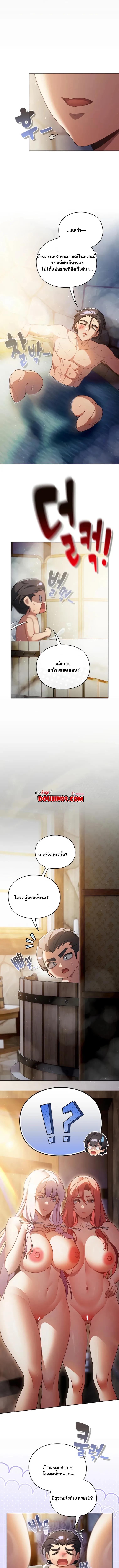 page-13