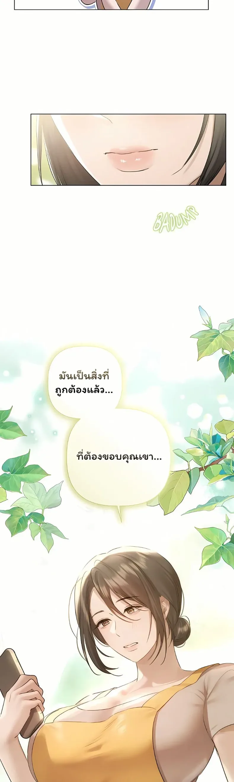 page-39
