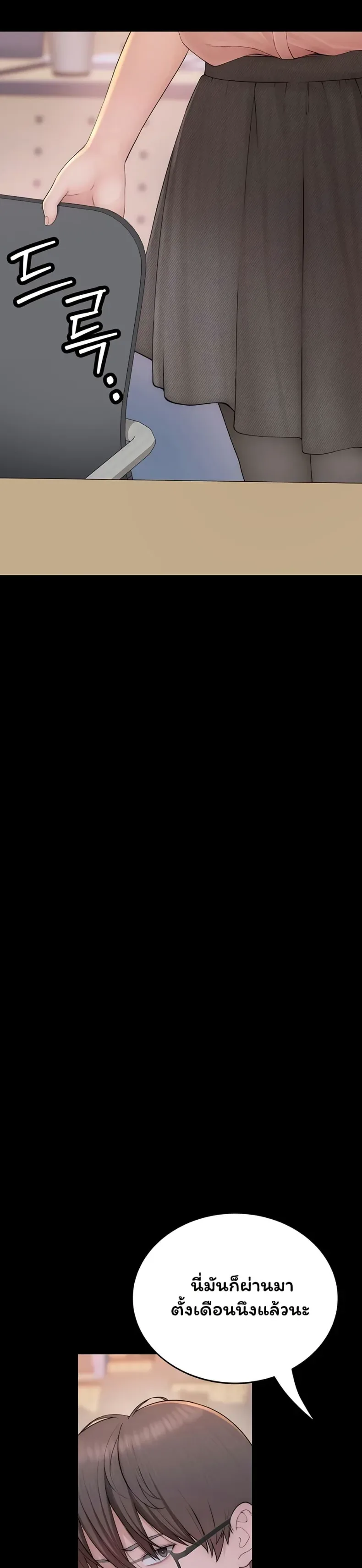 page-25