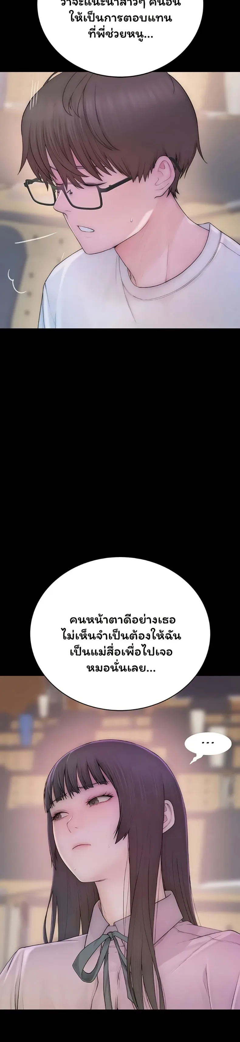 page-28