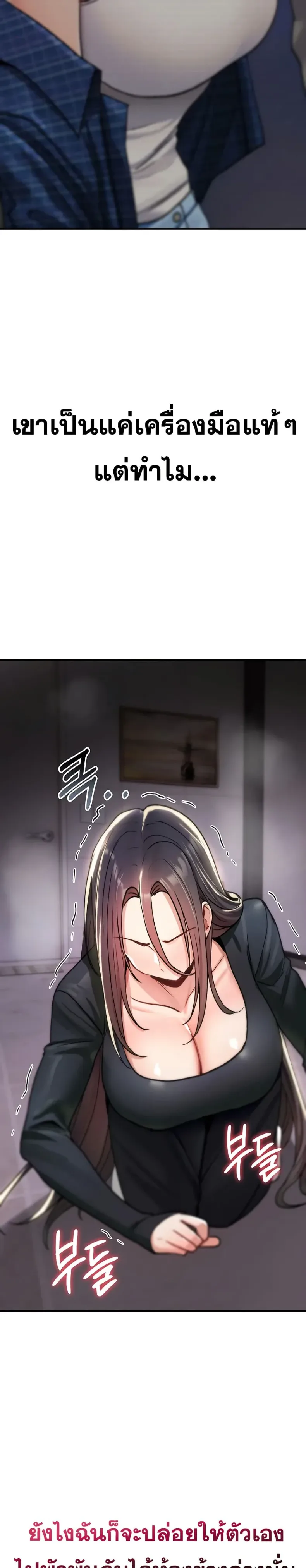 page-45