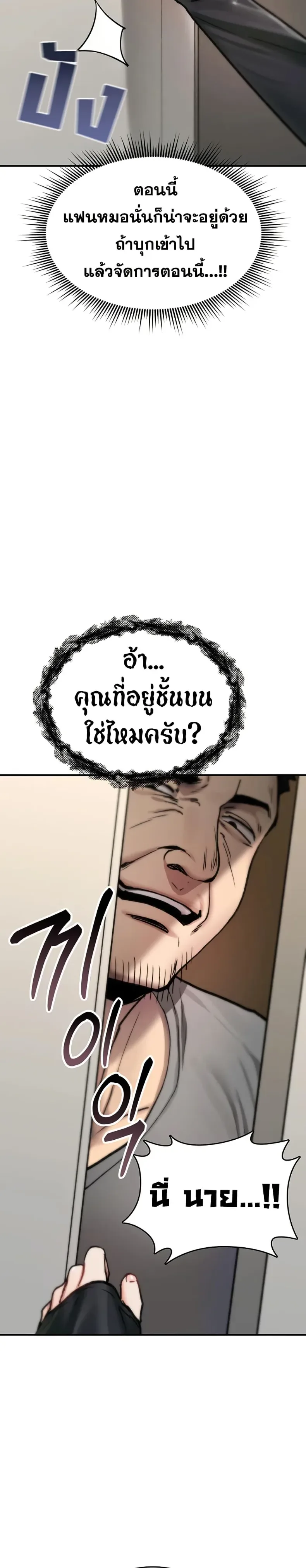 page-47