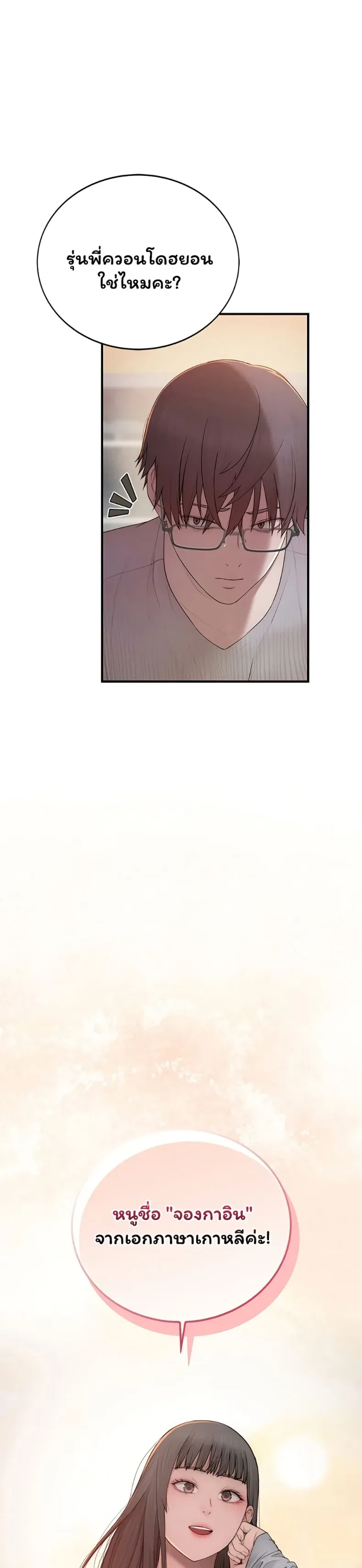 page-32