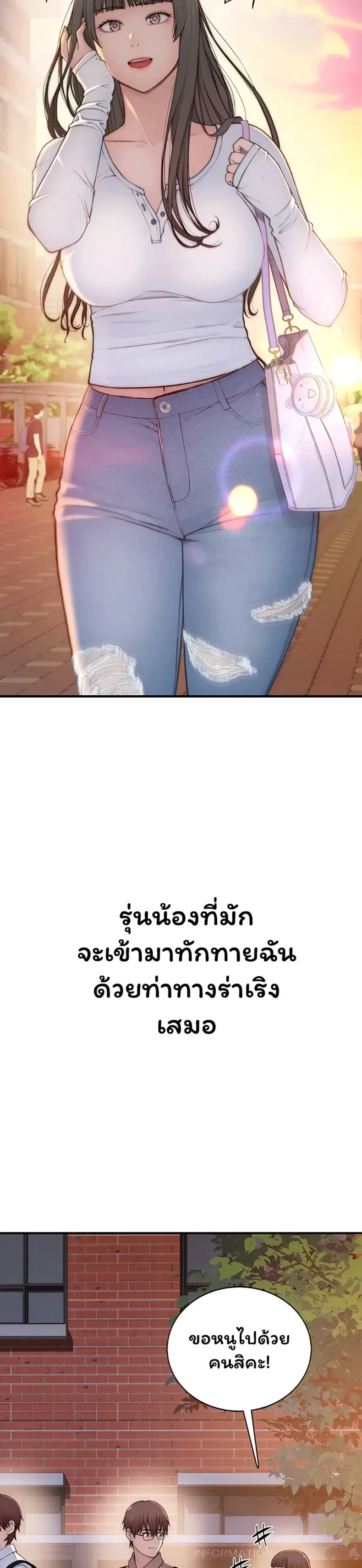 page-39