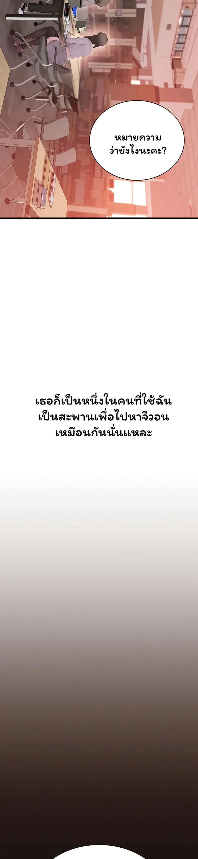 page-47