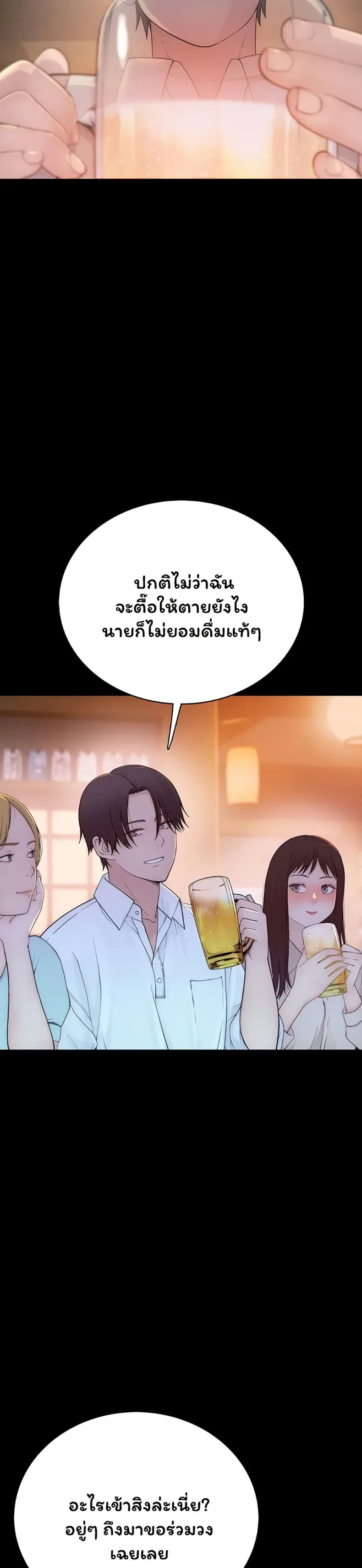 page-55