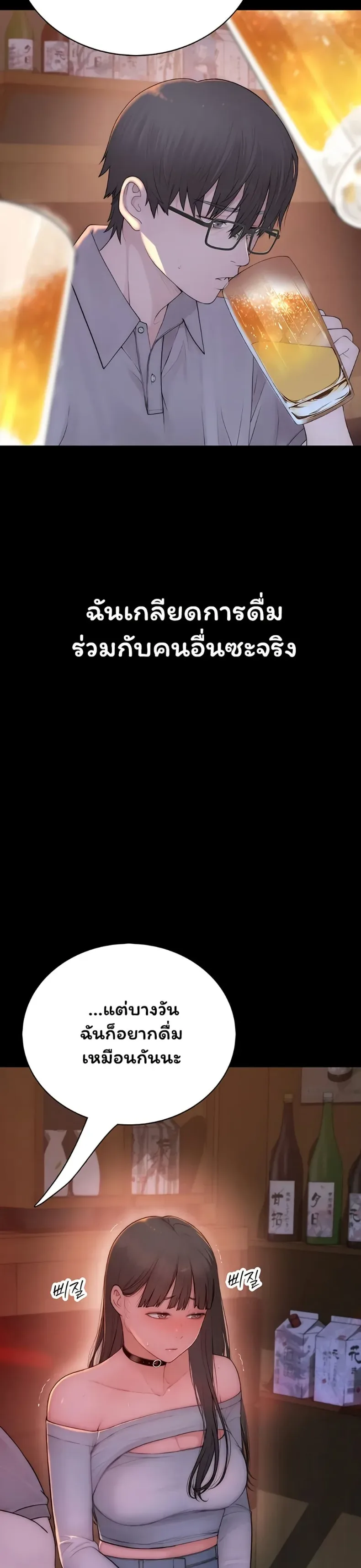 page-56
