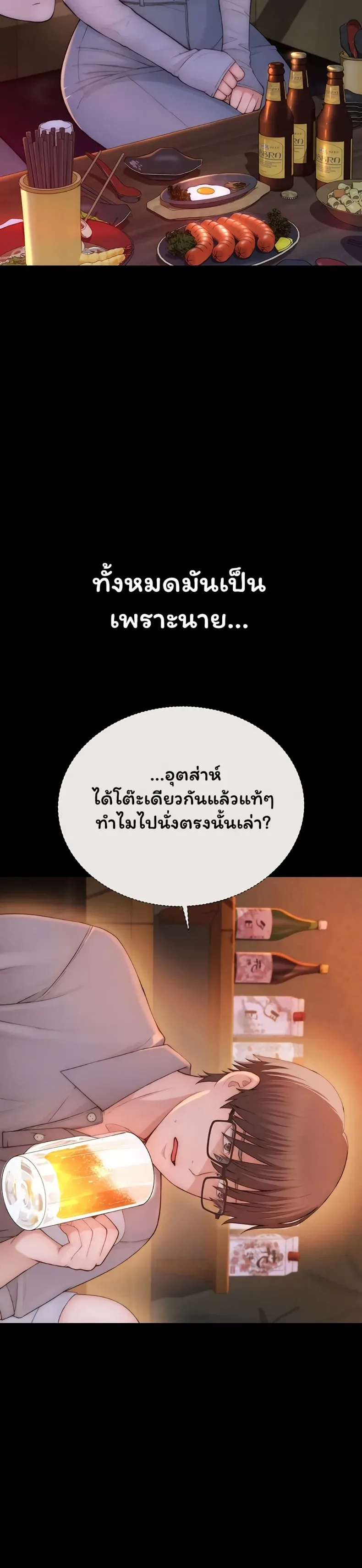 page-57