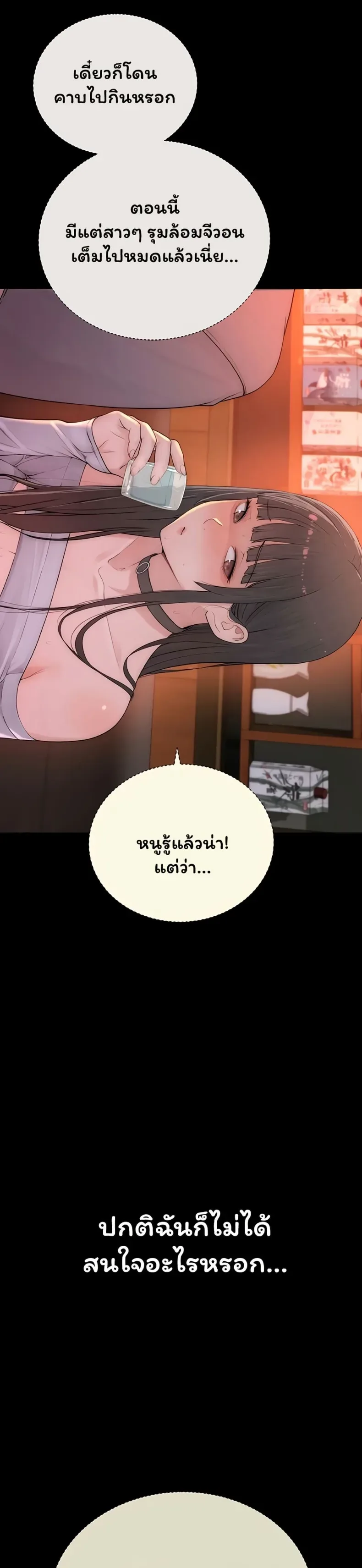 page-58