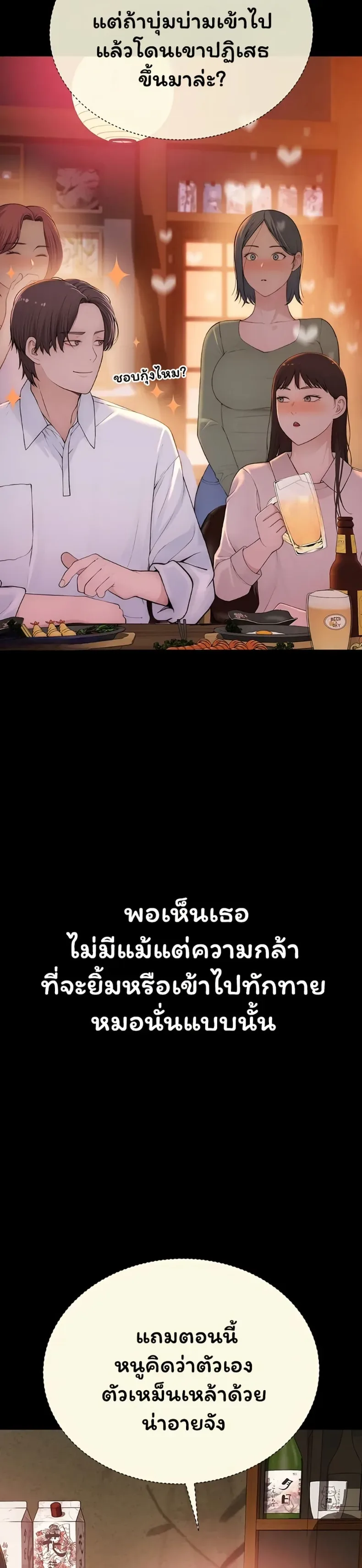 page-59