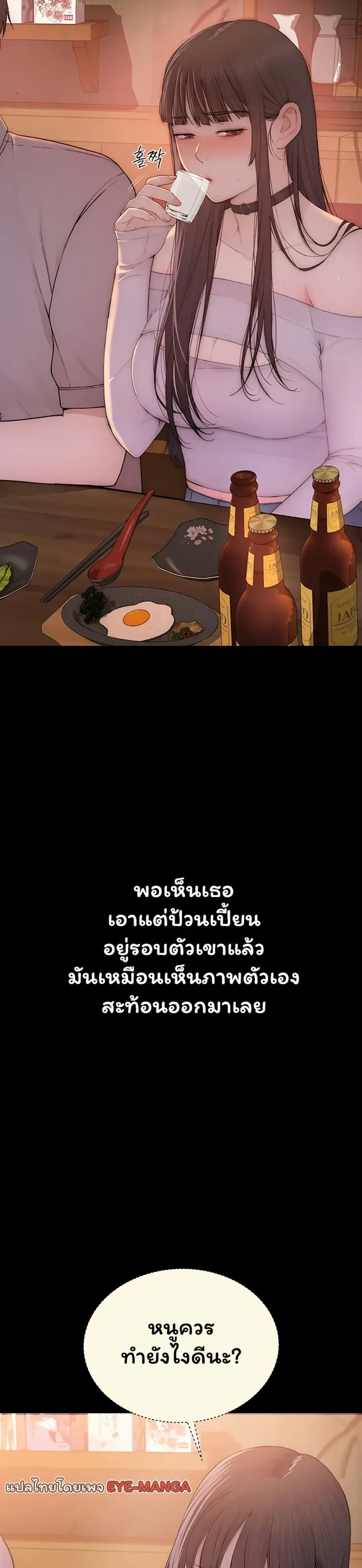 page-60