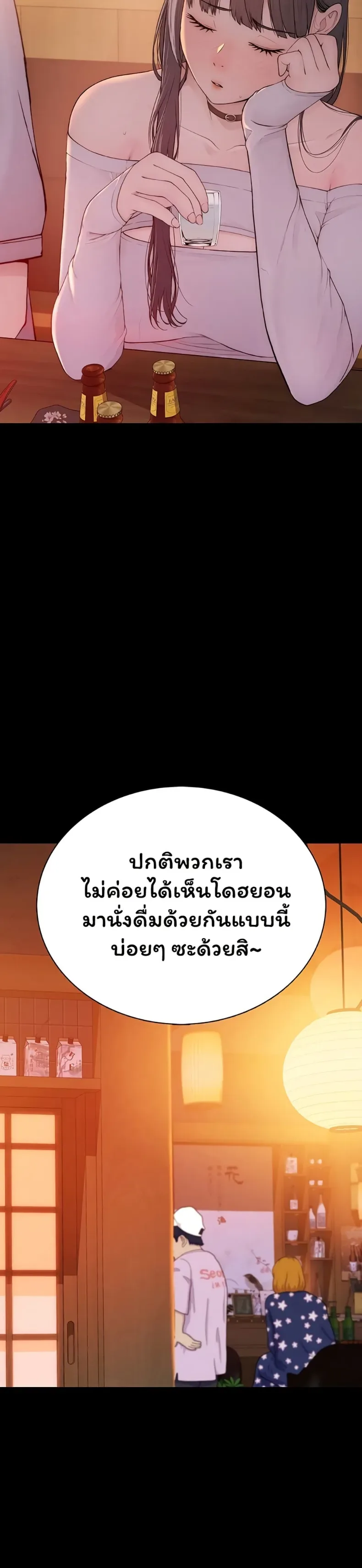 page-61
