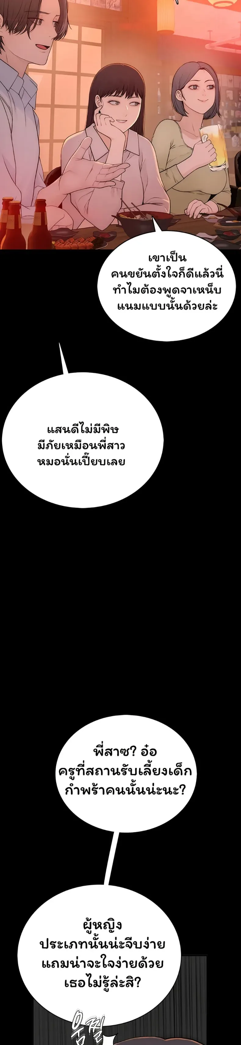 page-63