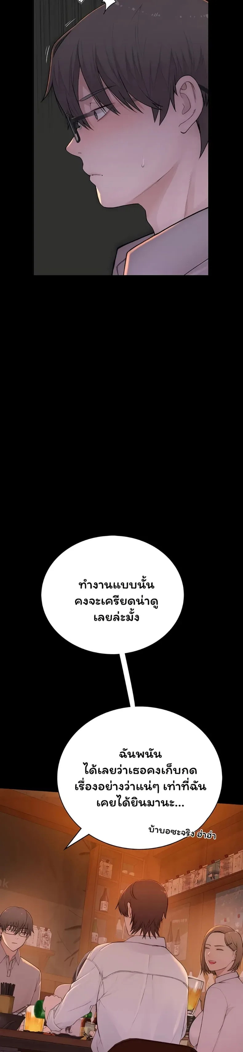 page-64