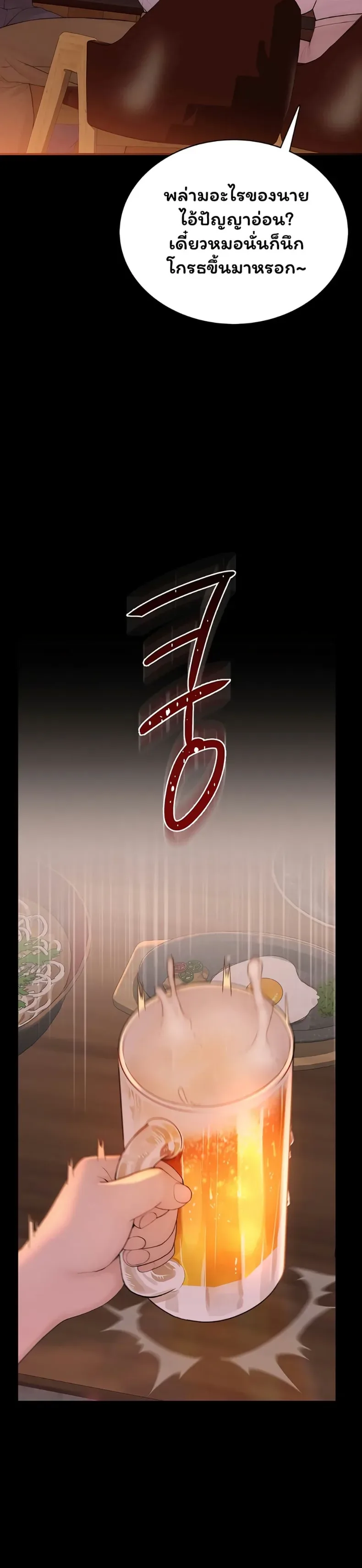 page-65